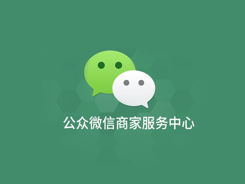凤凰云侵权投诉